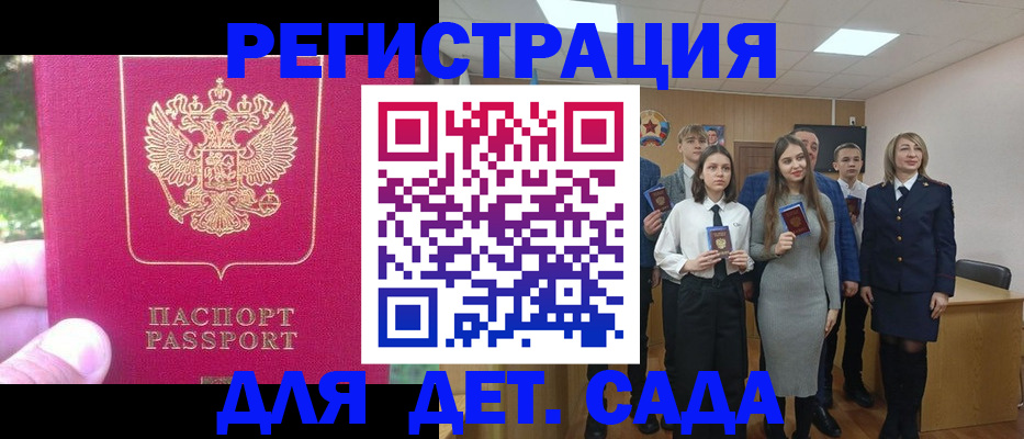 пропишу в квартире в Богородицке