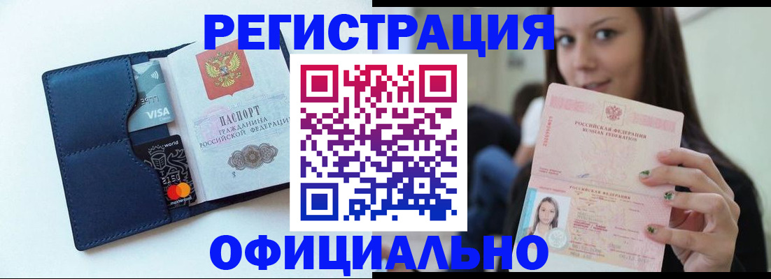 найти адрес прописки в Богородицке