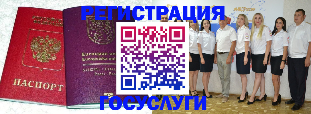 пропишу в квартире в Богородицке