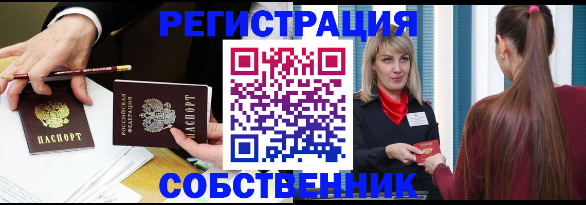 найти адрес прописки в Богородицке